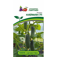 Огурец Кайман Партнер Ц