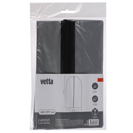 Чехол для одежды, ПЭ, 60х137см