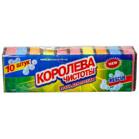 Губка для посуды &quot;Королева чистоты&quot; Макси (10 шт)
