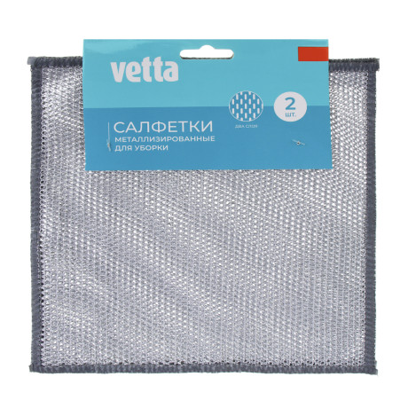 VETTA Набор двухслойных металлизированных салфеток 2 шт., ПВХ, полиэстер, 20х20 см