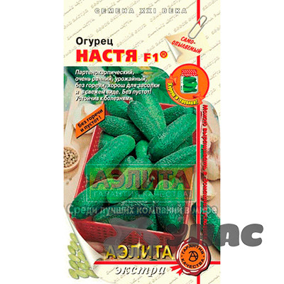 Огурец Настя Аэлита Ц