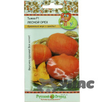 Тыква Лесной орех (Вкуснятина) НК Ц