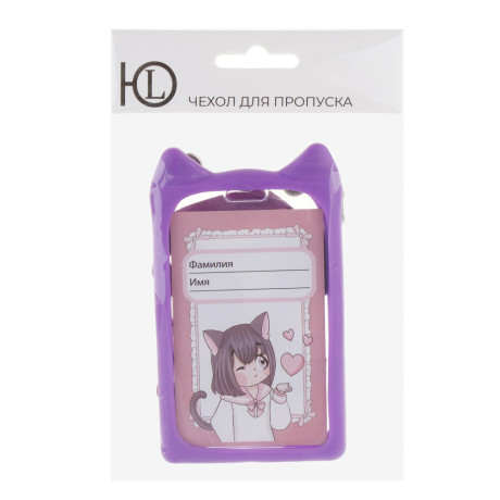 ЮL Чехол для пропуска с подвесом, акрил, силикон, 11,7х6,7см, 5 цветов