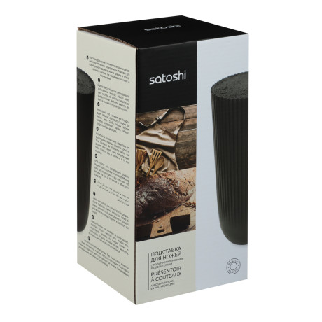 SATOSHI Кемпер Подставка для ножей d11,5х23см, полипропиленовые разделители