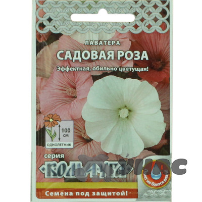 Лаватера Садовая роза смесь "Кольчуга" НК Ц