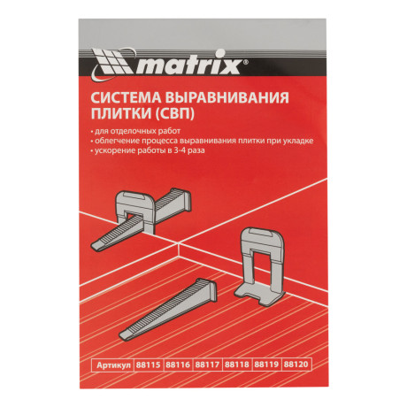 Зажим для системы выравнивания плитки СВП Ворота, 100 шт. в пакете Matrix
