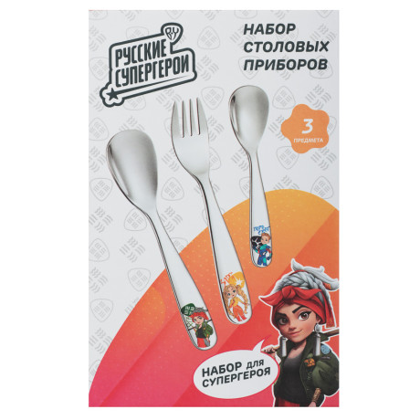 BY РУССКИЕ СУПЕРГЕРОИ Набор столовых приборов 3 пр, нерж.сталь