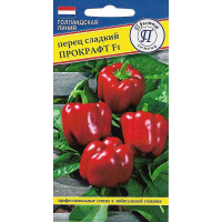 Семена Перец Прокрафт Престиж Ц