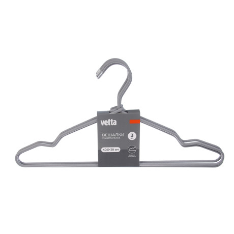 Вешалки для одежды тм VETTA, 3 шт, 40,5х20х0,5 см, металлические с текстильным покрытием, 2 цвета