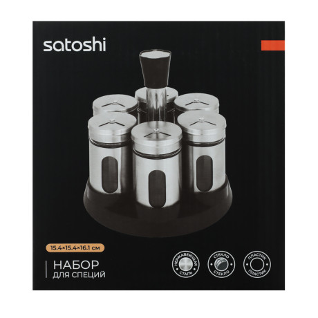 SATOSHI Набор для специй, 6шт. 15.4x15.4x16.1см, стекло, нерж.сталь, пластик, цвет серебро