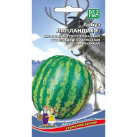 Арбуз Лапландия Марс Ц