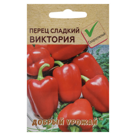 Перец сладкий Виктория 0,15 гр