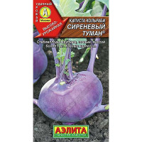 Капуста кольраби Сиреневый туман Аэлита Ц