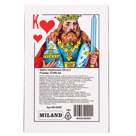 Карты игральные 54 шт/колода, 9x6 см