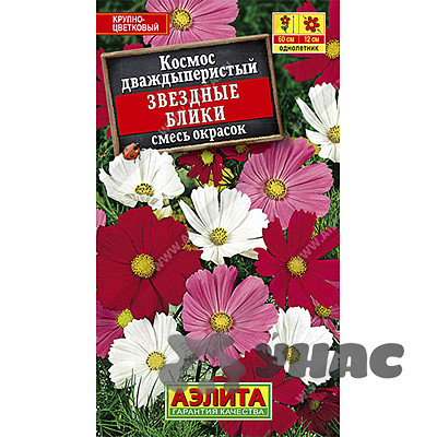 Космос Звездные блики смесь окрасок Аэлита Ц