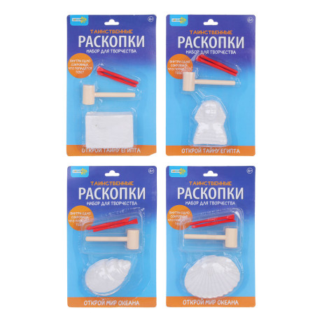 ХОББИХИТ Набор для творчества "Таинственные Раскопки", PS, PP, PVC, ABS, гипс,15,5x25x3 см, 2 диз.