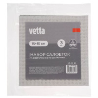 VETTA Набор салфеток универсальных 3 шт, 15х15 см, целлюлоза, серый