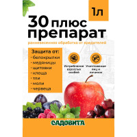 30 ПЛЮС 1л САДОВИТА (д/ранневесен.обработки) х6