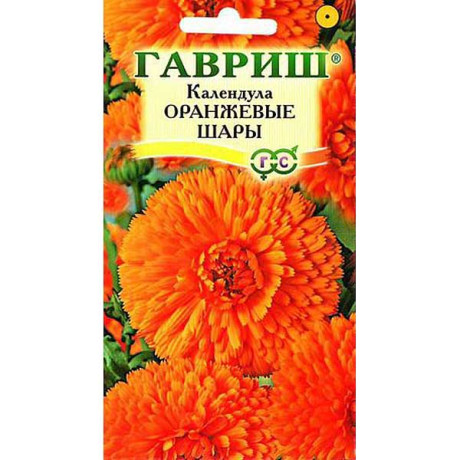 Календула Оранжевые шары Гавриш Ц