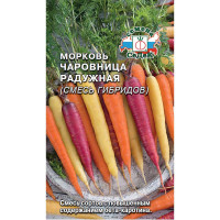 Морковь Чаровница радужная Седек Ц