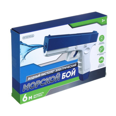 ИГРОЛЕНД Пистолет водный электрический, PP, PVC, 2АА, 22х14,5х3,5см
