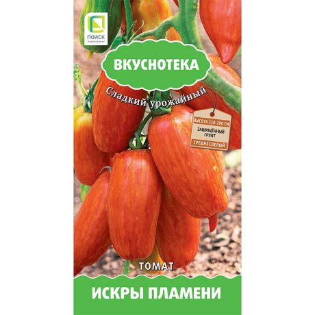 Семена Томат Искры Пламени Поиск