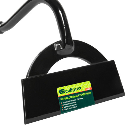 Мотыга стальная усиленная, 150 х 45 х 860 мм, деревянный черенок, Сибртех