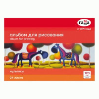 Альбом для рисования 24л., А4, на склейке Гамма &quot;Мультики&quot;, 120г/м2 Арт.358217