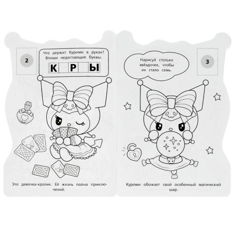 УМКА Раскраска "Наклей и раскрась. Мультгерои", бумага, картон, 21х15x0,5см, 8 дизайнов