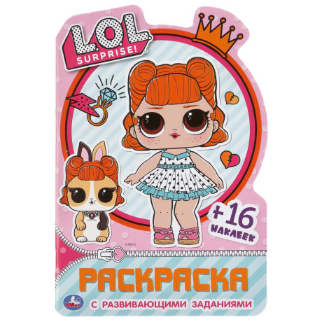 УМКА Раскраска "Наклей и раскрась. Мультгерои", бумага, картон, 21х15x0,5см, 8 дизайнов