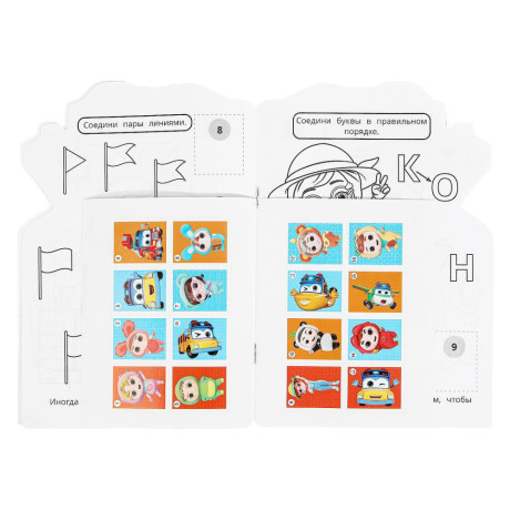 УМКА Раскраска "Наклей и раскрась. Мультгерои", бумага, картон, 21х15x0,5см, 8 дизайнов