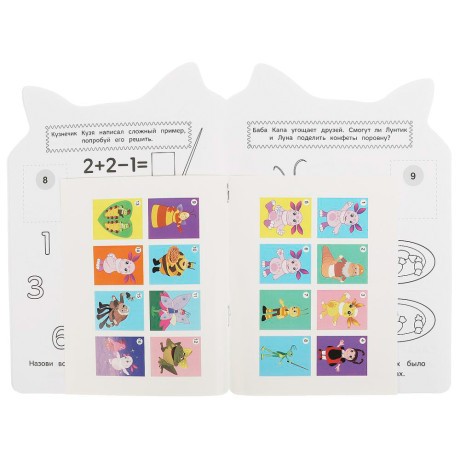 УМКА Раскраска "Наклей и раскрась. Мультгерои", бумага, картон, 21х15x0,5см, 8 дизайнов