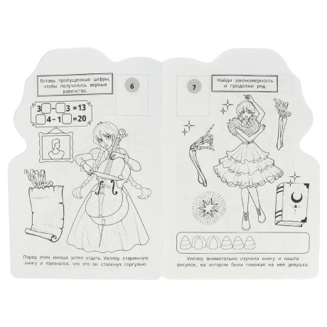 УМКА Раскраска "Наклей и раскрась. Мультгерои", бумага, картон, 21х15x0,5см, 8 дизайнов