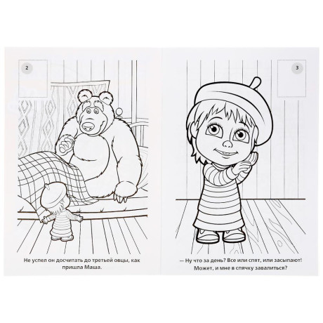 УМКА Раскраска "Наклей и раскрась. Мультгерои", бумага, картон, 21х15x0,5см, 8 дизайнов