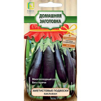 Баклажан Аметистовые подвески Поиск Ц