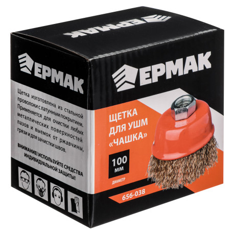 ЕРМАК Щетка металл. для УШМ 100мм/М14 (чашка)
