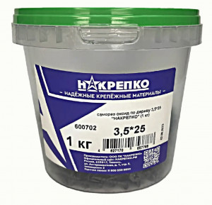 Саморез по дереву крупный шаг 3,5*25 (ведро 1кг, цена за ведро) НАКРЕПКО 600702