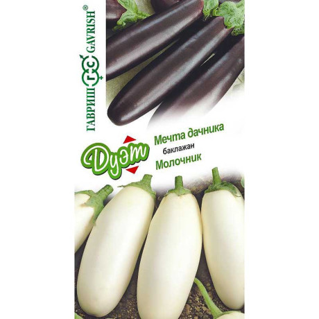 Семена Баклажан Дуэт Мечта дачника+Молочник Гавриш