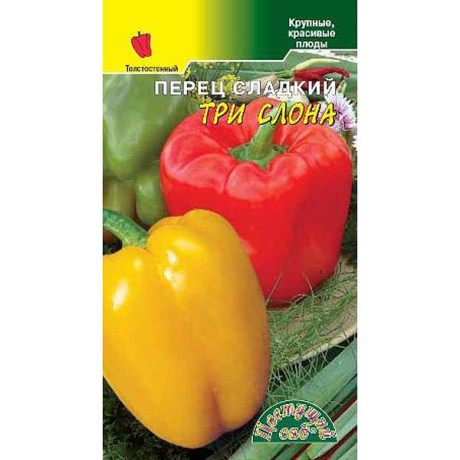 Перец Три слона смесь окрасок ЦветСад Ц