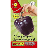 Перец Фиолетовый куб Аэлита Цх10