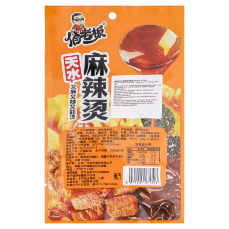 Мясо соевое со вкусом супа Малатанг с сычуанским перцем 22гр