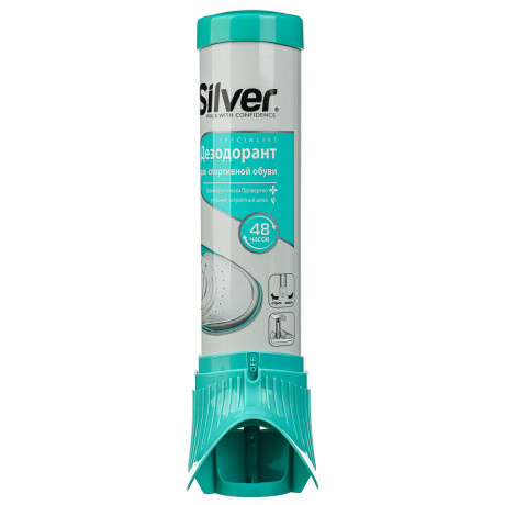 SILVER Дезодорант для спортивной обуви, 100 мл, SD3005-00/2005-00