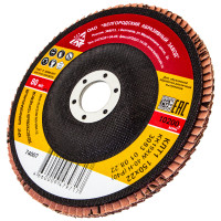 Круг лепестковый торцевой КЛТ-1, зернистость Р40(40Н) 150 х 22.2 мм, "БАЗ"