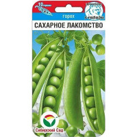 Горох Сахарное лакомство СибСад Ц
