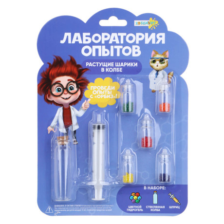 Лаборатория опытов ХОББИХИТ, картон, ПП, ПВХ, стекло