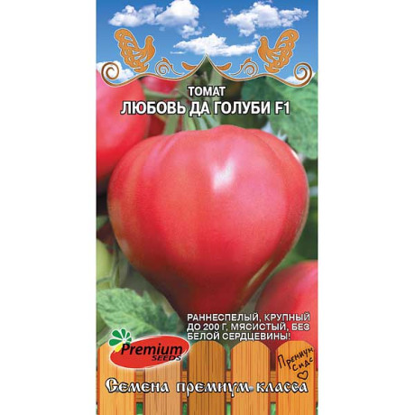 Семена Томат Любовь да голуби F1 Премиум Сид