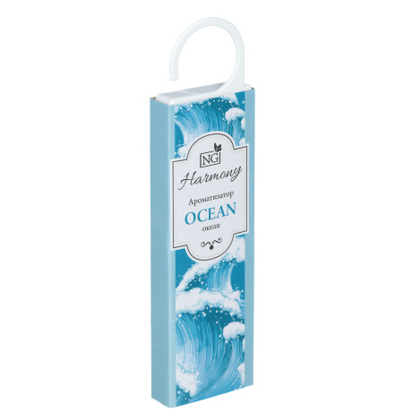 NEW GALAXY Ароматизатор для гардероба Harmony,8гр.,райское наслажд.,свежесть океана,цитрус,бабл.гам.