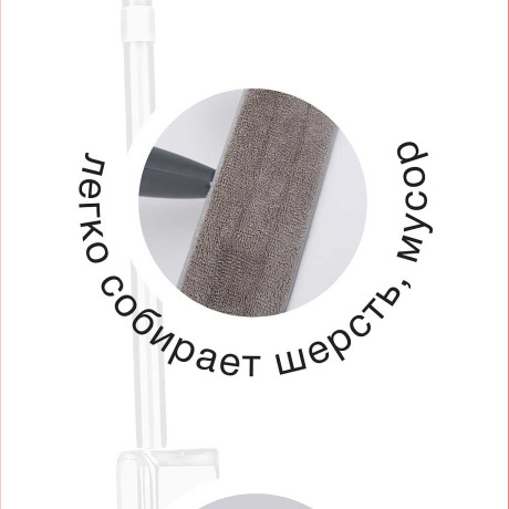 Швабра д/пола вертикальная LV-S02 с распыл. (12)