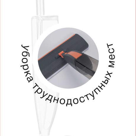 Швабра д/пола вертикальная LV-S02 с распыл. (12)