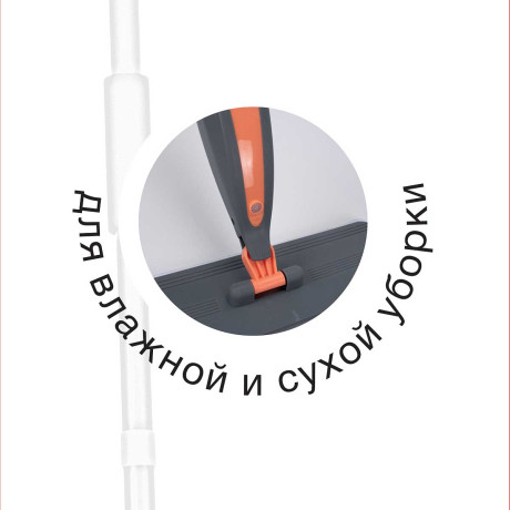 Швабра д/пола вертикальная LV-S02 с распыл. (12)